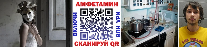 МЕТАМФЕТАМИН кристалл где найти наркотики Уварово