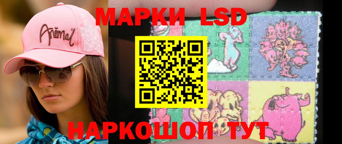 купить   Марки NBOMe 1500мкг  Вход с VPN  Уварово 