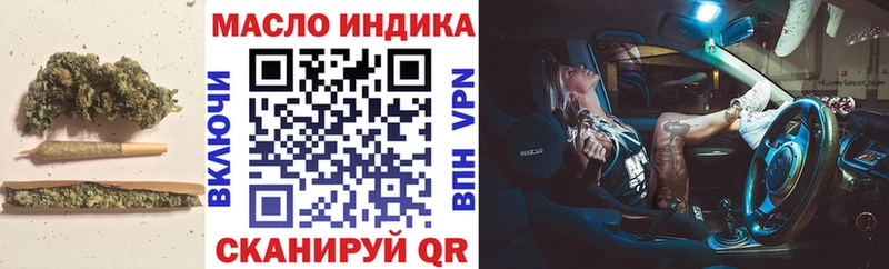 даркнет Telegram Уварово ТГК вейп