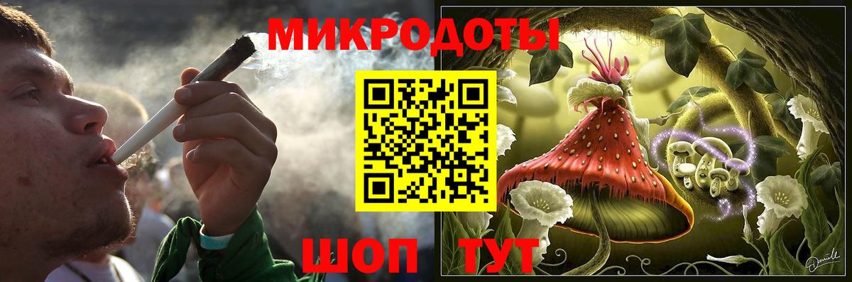 Галлюциногенные грибы Psilocybe  Вход с VPN  Уварово 